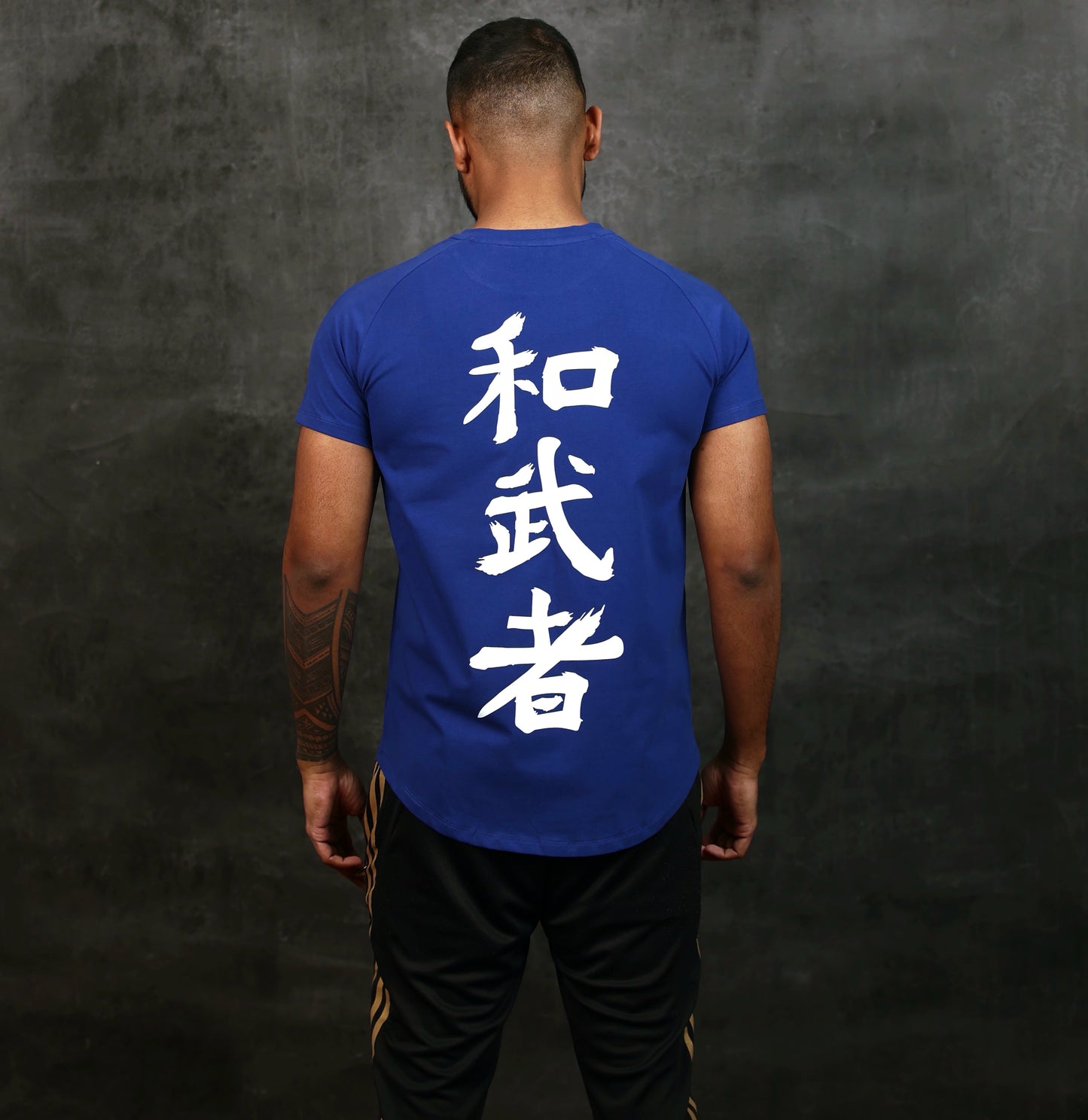 The Peaceful Warrior (Royal Blue)