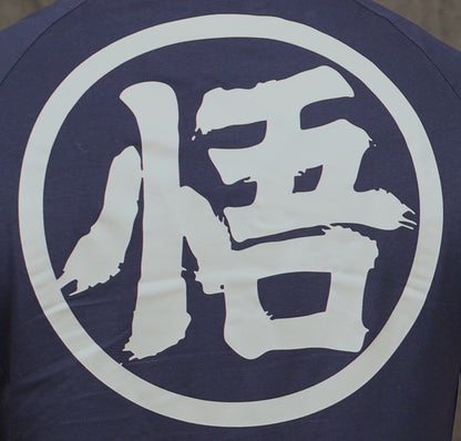 Goku's Durable Training Tee